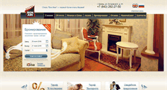 Desktop Screenshot of hotelbonami.ru